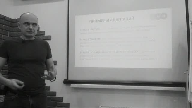 Антон Тарасов у экрана с презентацией